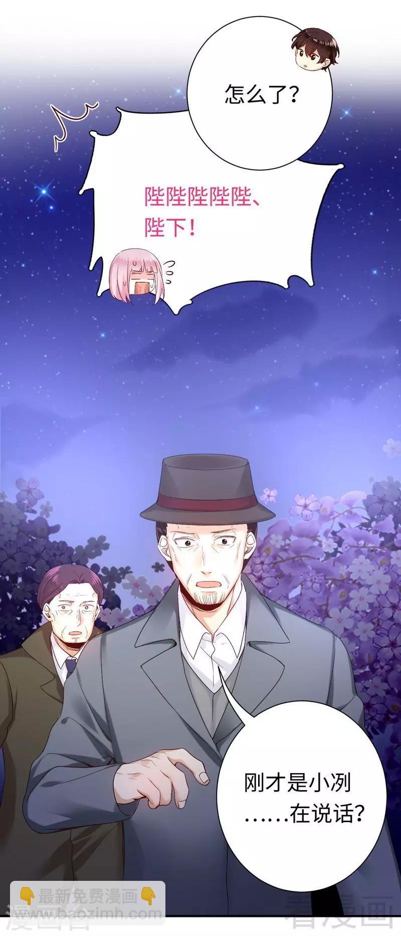 第81话 最好吃的面-第81话