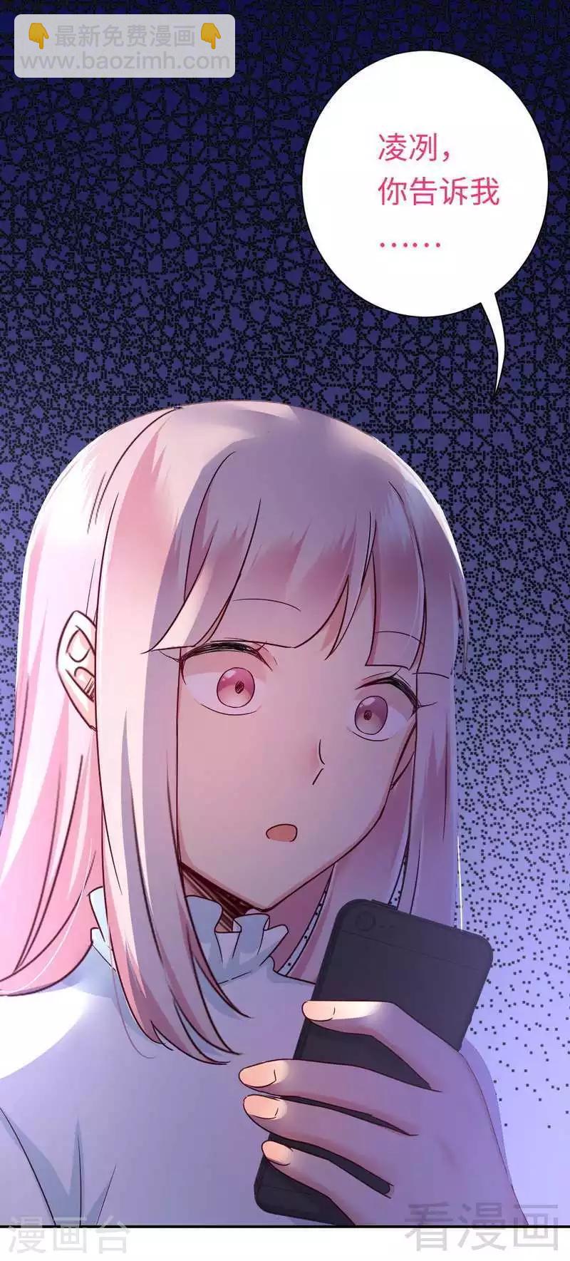 第83话 欺骗-第83话