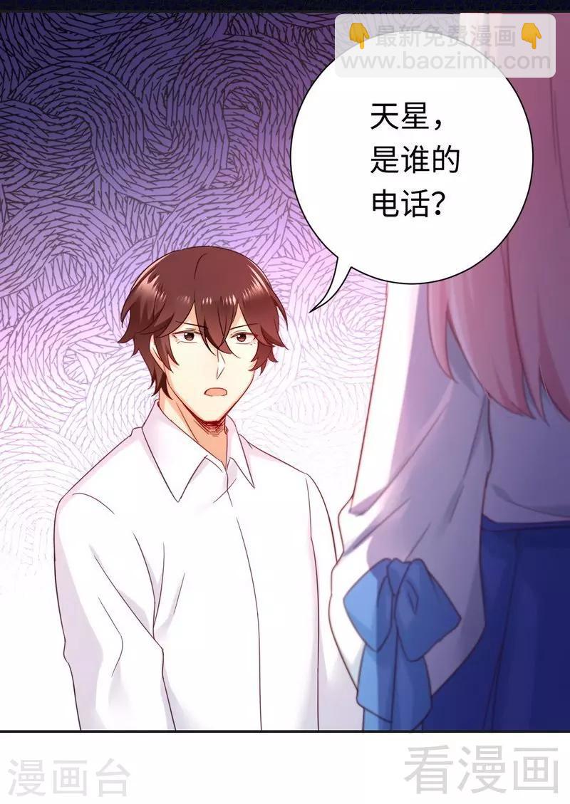 第83话 欺骗-第83话