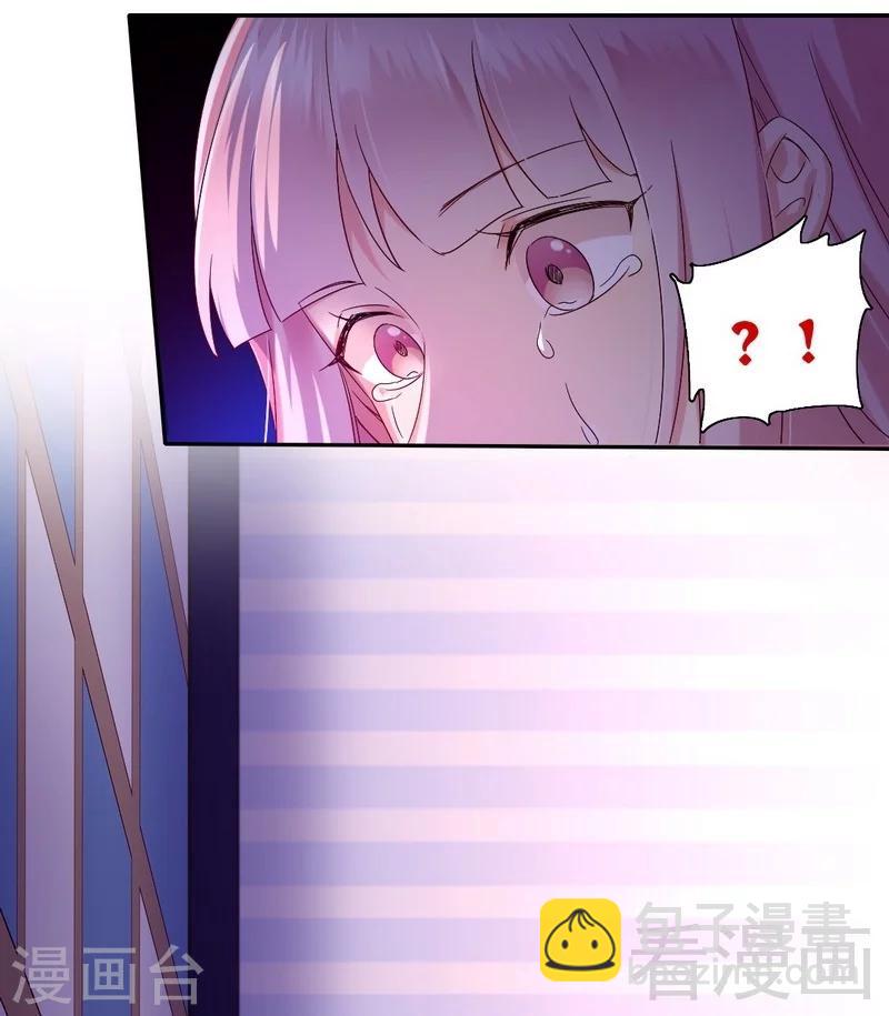 第83话 欺骗-第83话