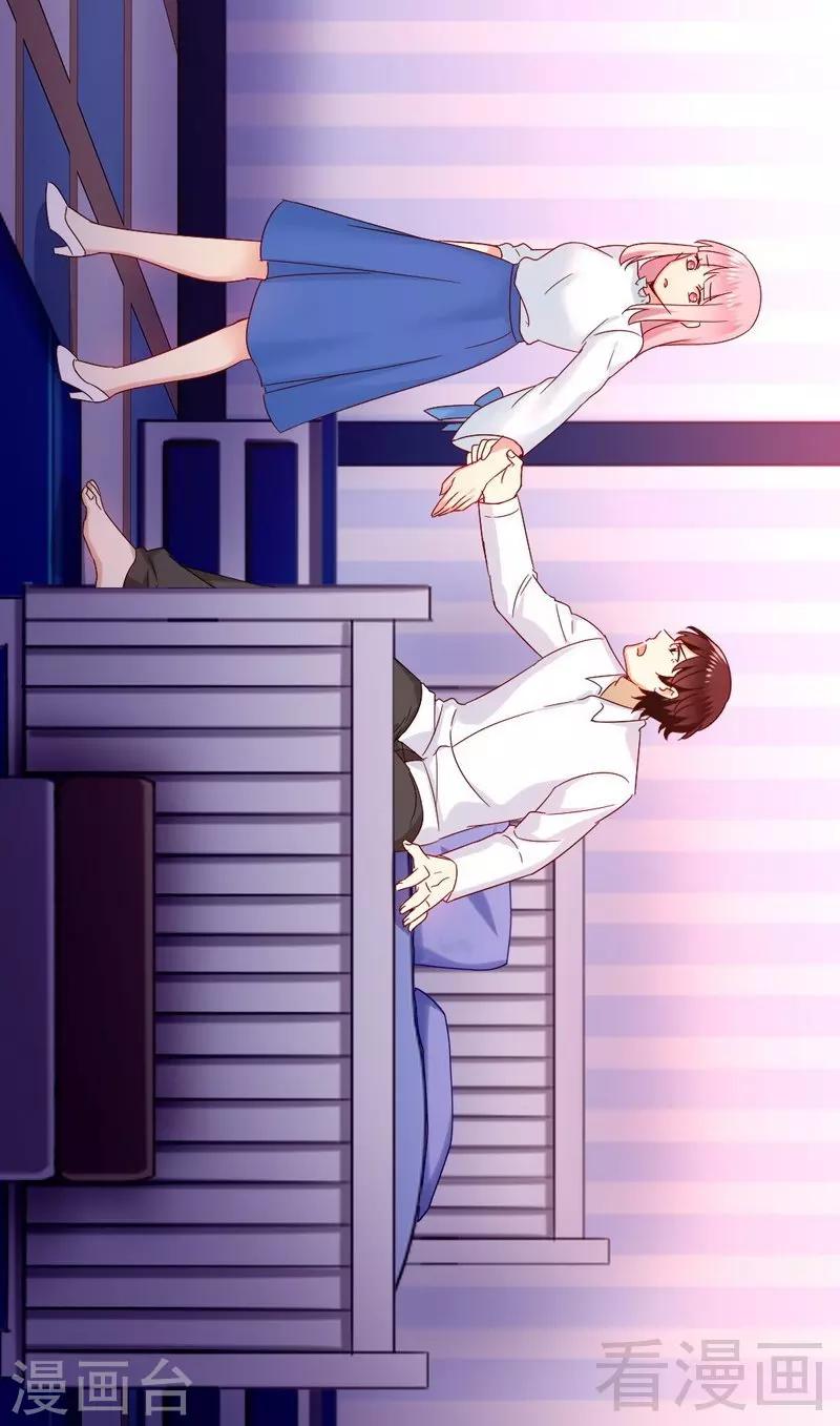 第83话 欺骗-第83话