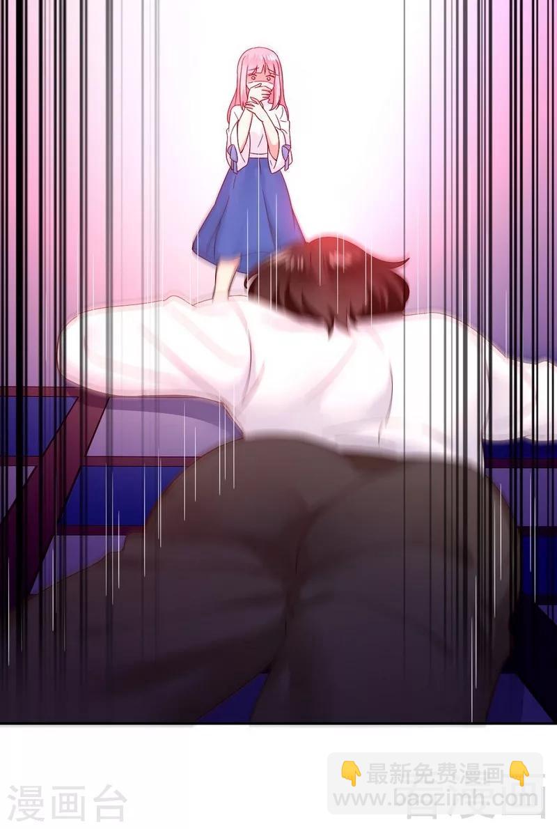 第83话 欺骗-第83话