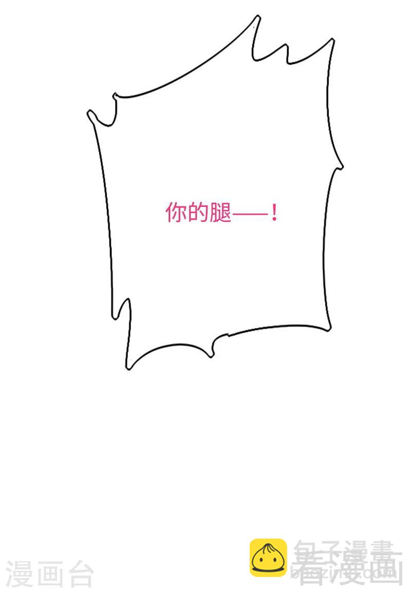 第83话 欺骗-第83话