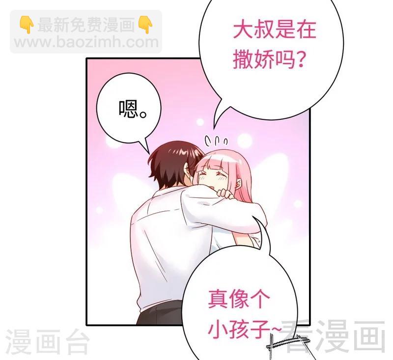 第83话 欺骗-第83话