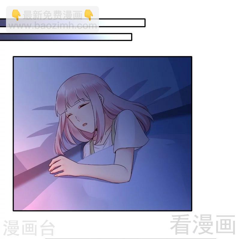 第87话 当然是选择原谅他-第87话