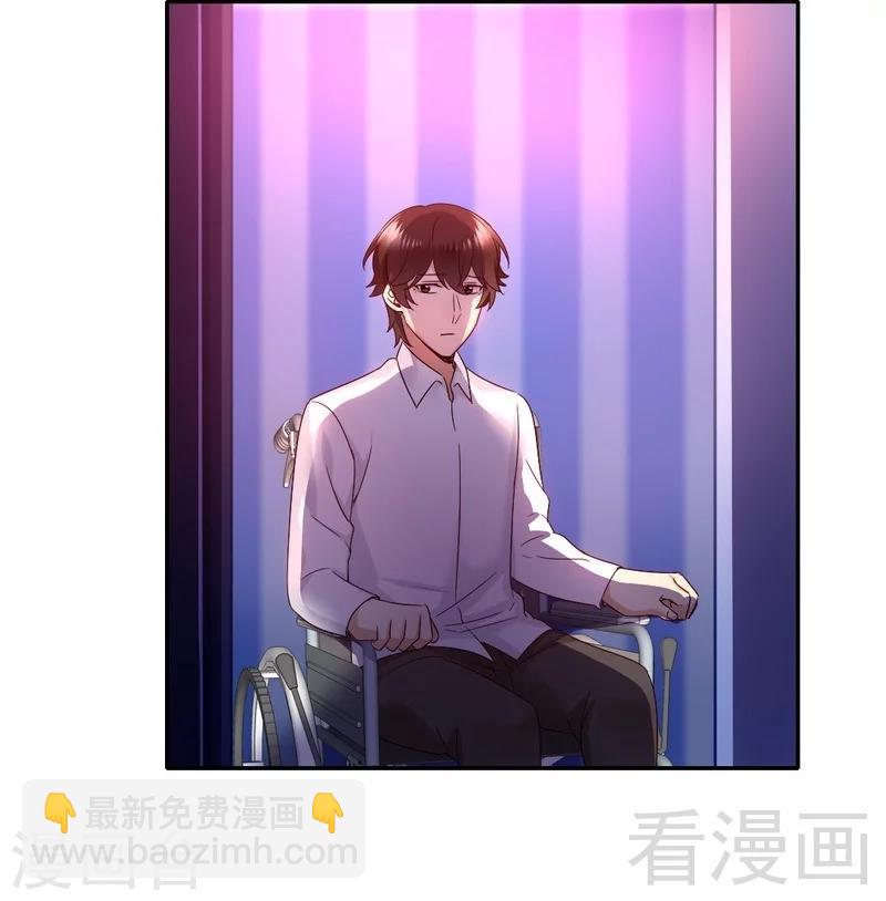 第87话 当然是选择原谅他-第87话