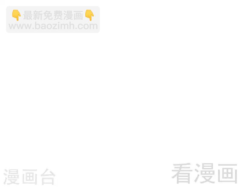 第87话 当然是选择原谅他-第87话