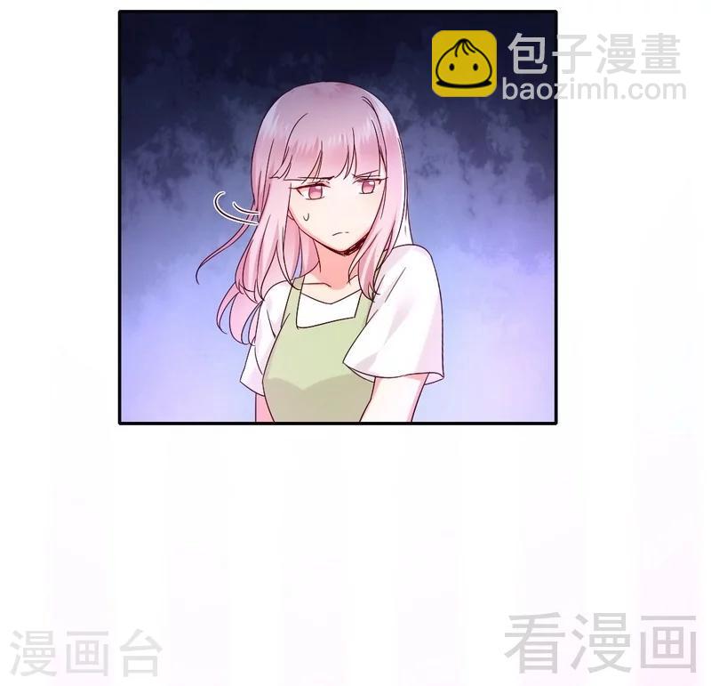 第87话 当然是选择原谅他-第87话