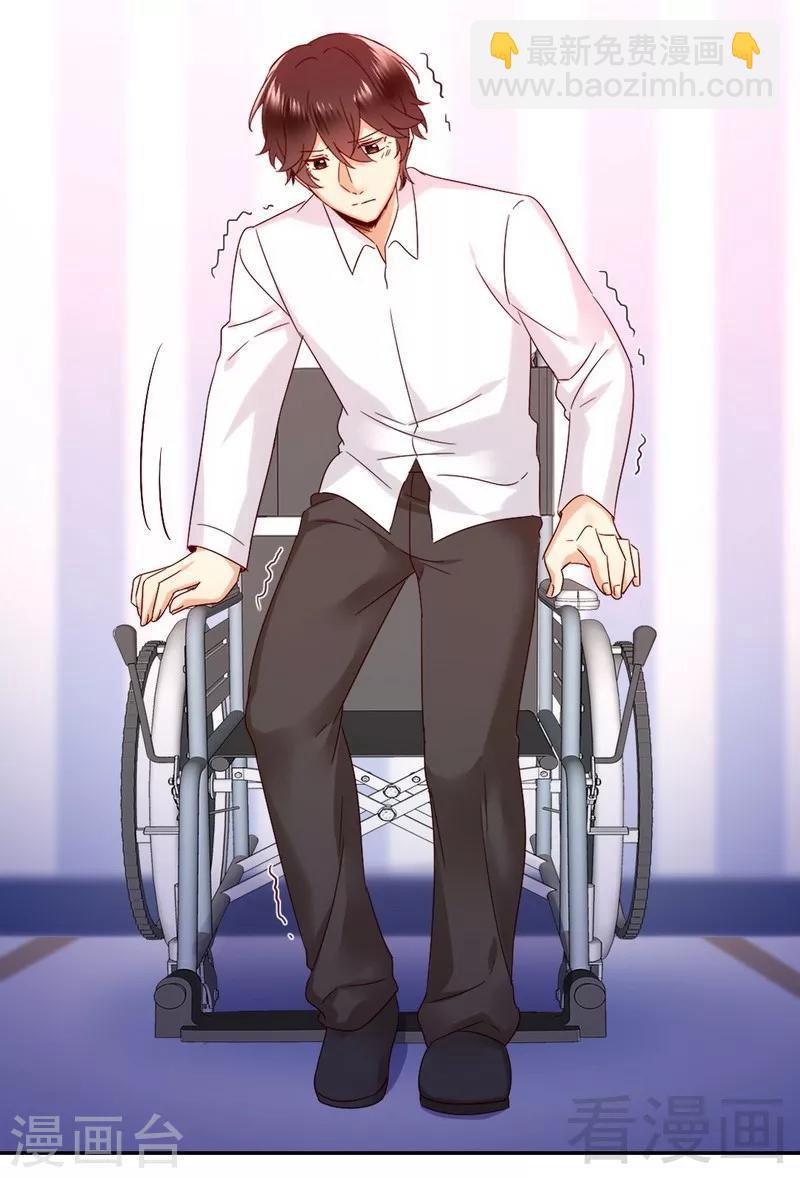 第87话 当然是选择原谅他-第87话