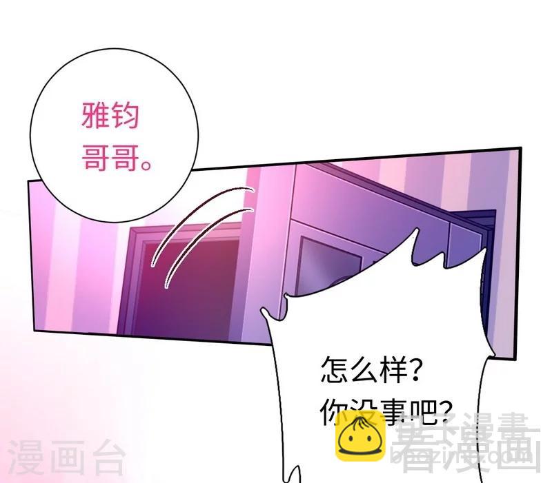 第89话 神秘的锁-第89话