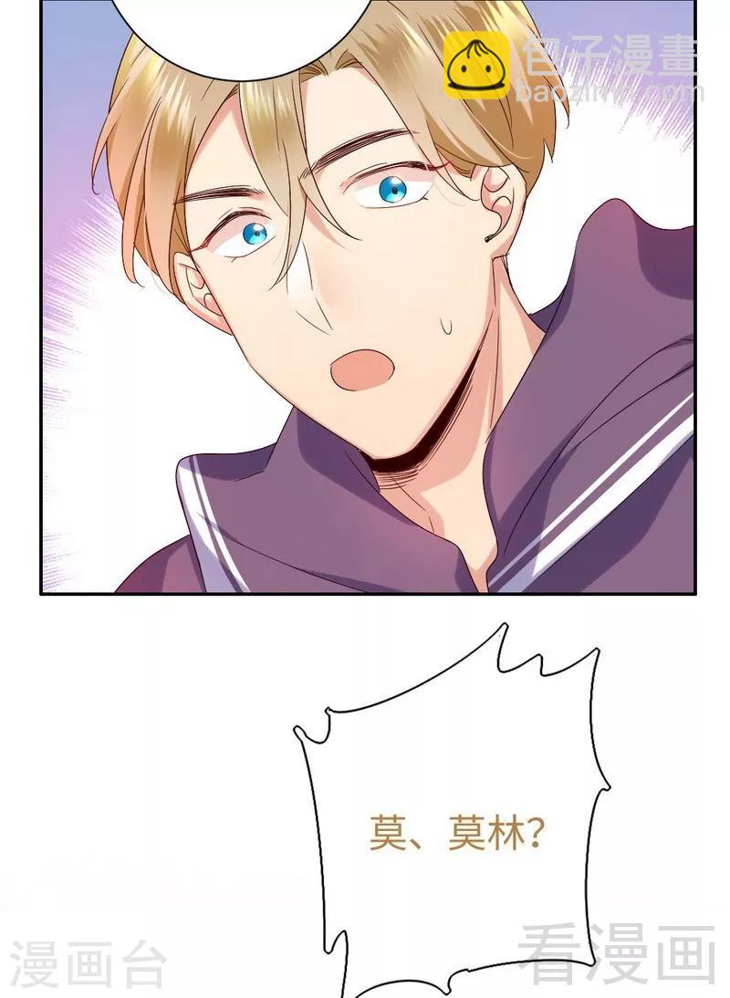 第89话 神秘的锁-第89话