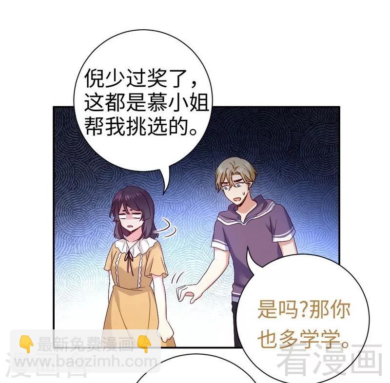 第89话 神秘的锁-第89话