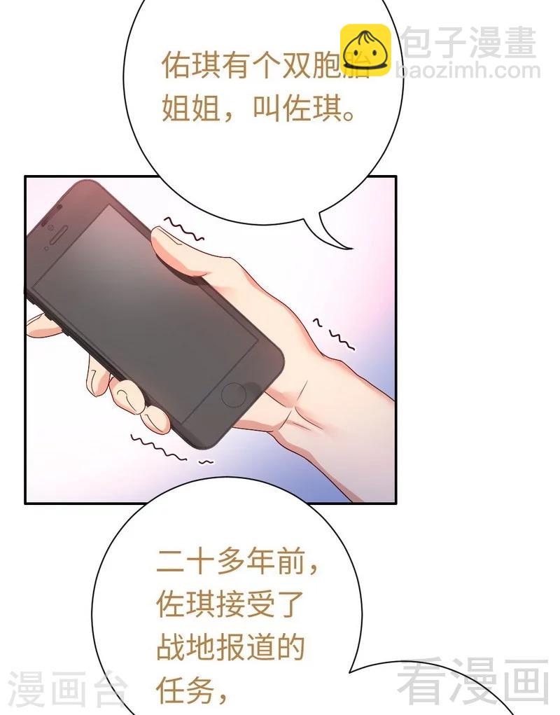 第89话 神秘的锁-第89话