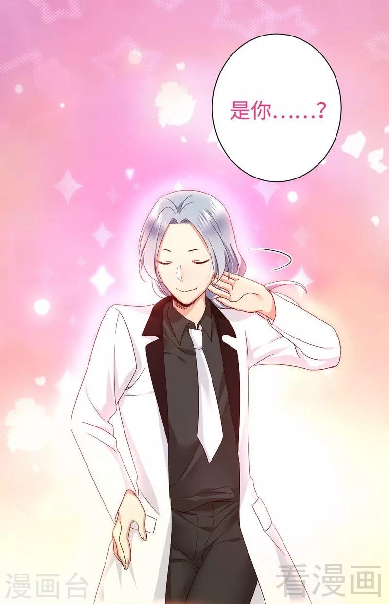 第89话 神秘的锁-第89话