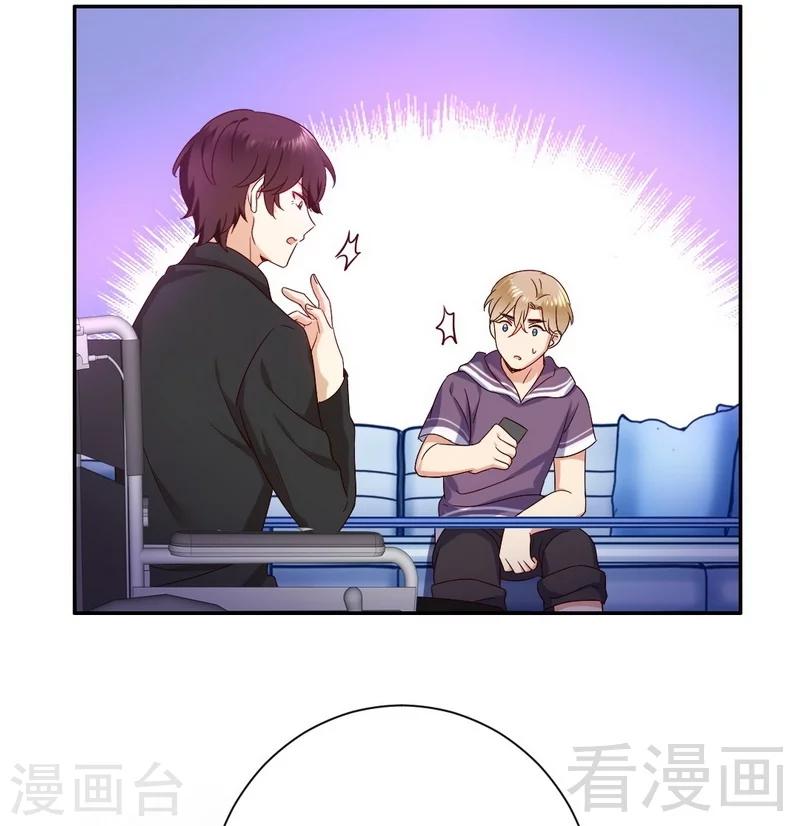 第89话 神秘的锁-第89话