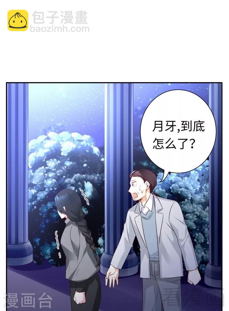 第91话 都是一家人-第91话