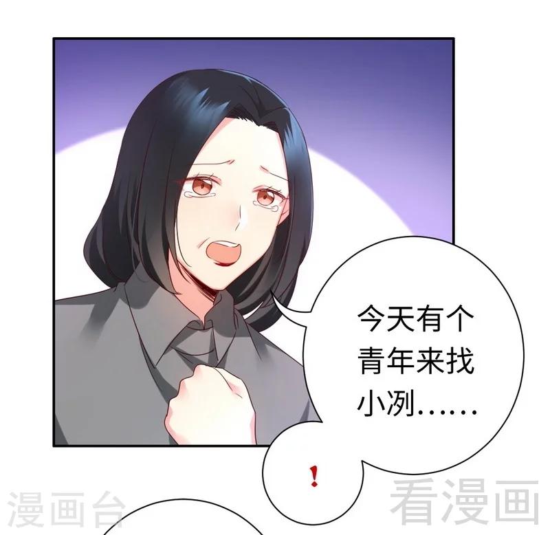 第91话 都是一家人-第91话