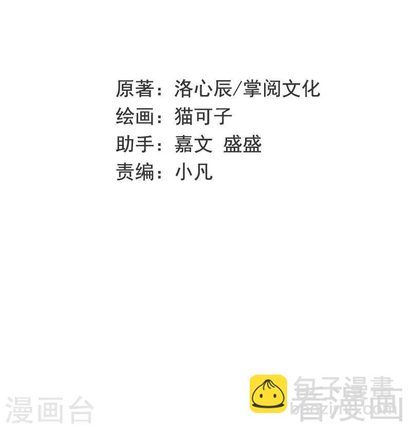 第91话 都是一家人-第91话