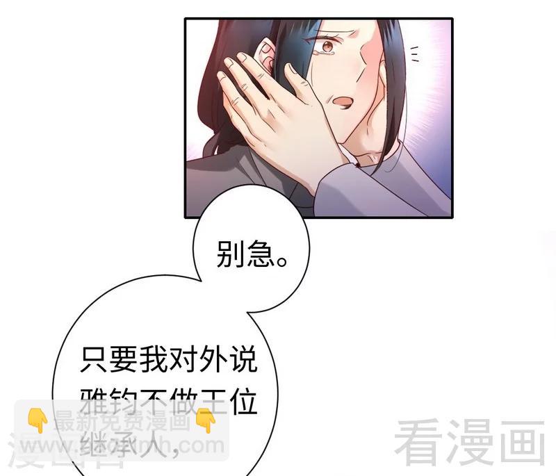 第91话 都是一家人-第91话