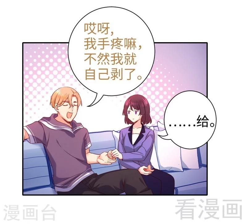 第91话 都是一家人-第91话