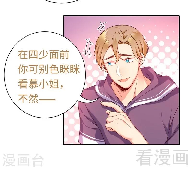 第91话 都是一家人-第91话