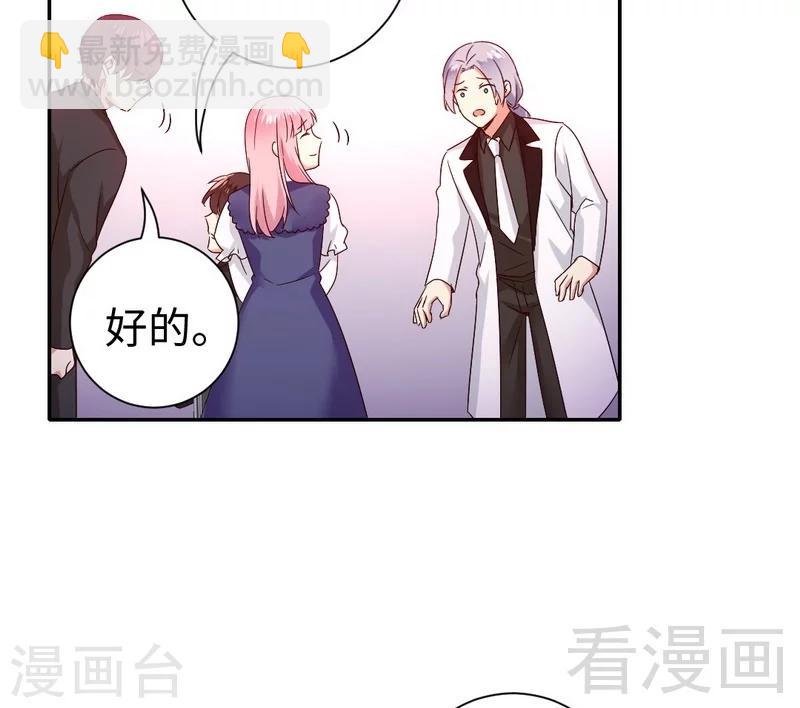 第91话 都是一家人-第91话