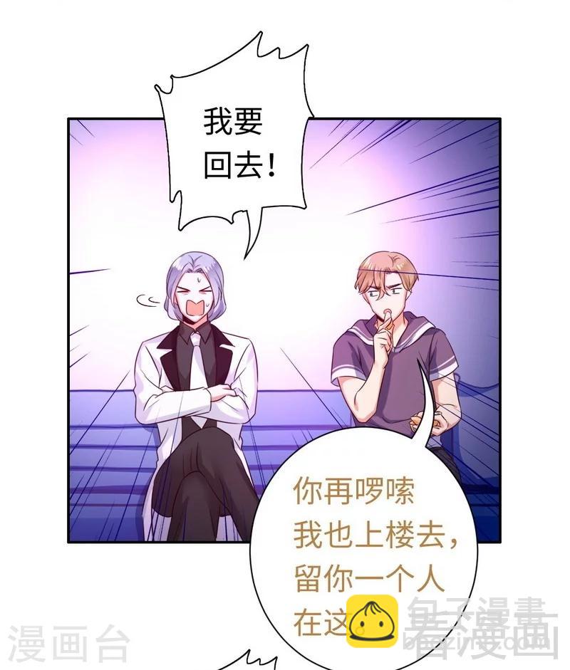 第91话 都是一家人-第91话