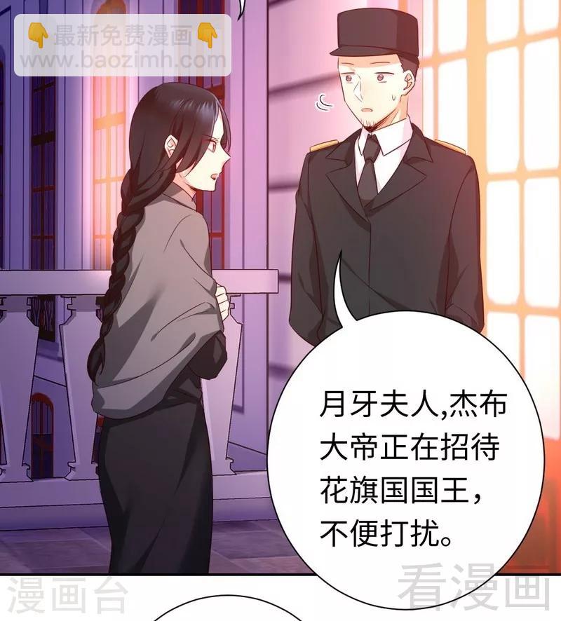 第91话 都是一家人-第91话