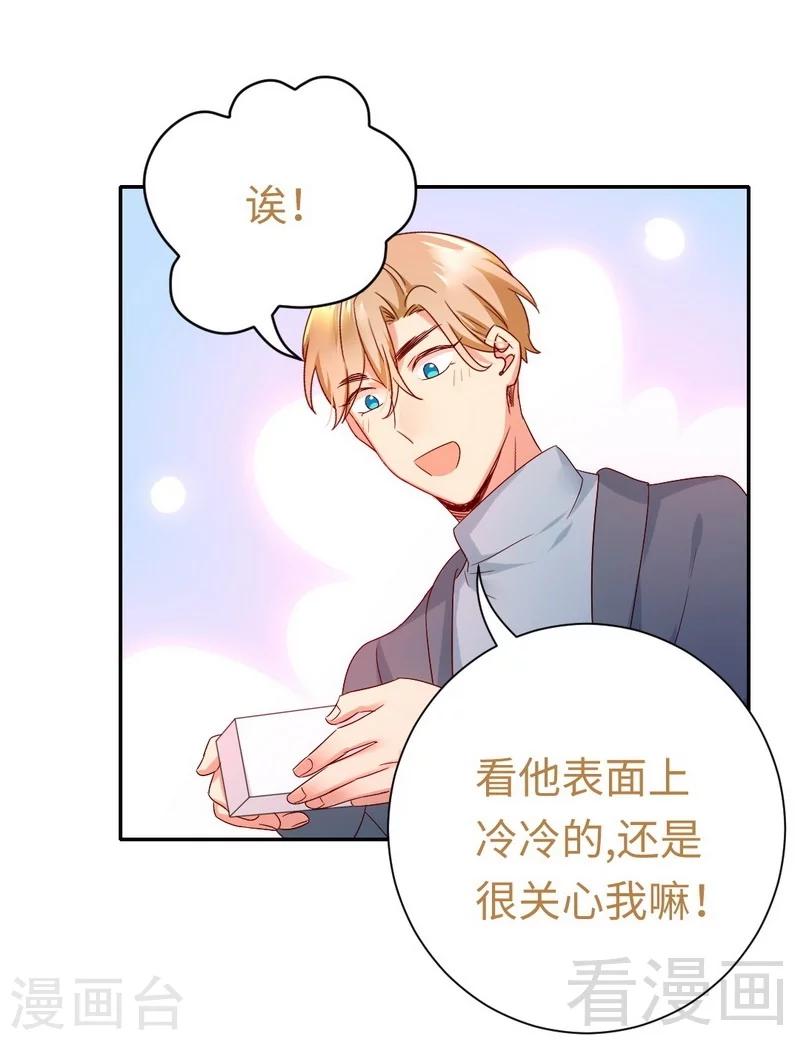 第95话 反被坑-第95话