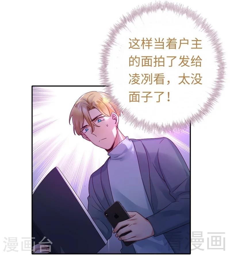 第95话 反被坑-第95话