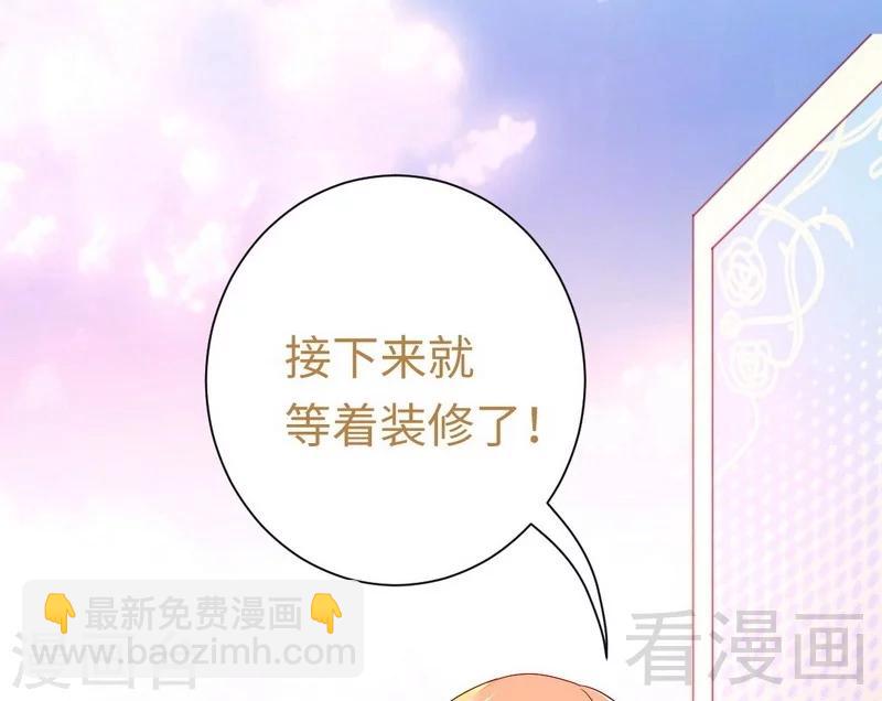 第95话 反被坑-第95话