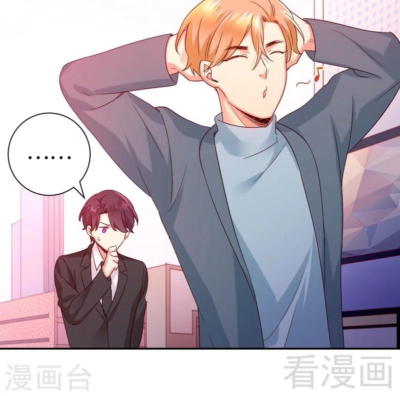 第95话 反被坑-第95话