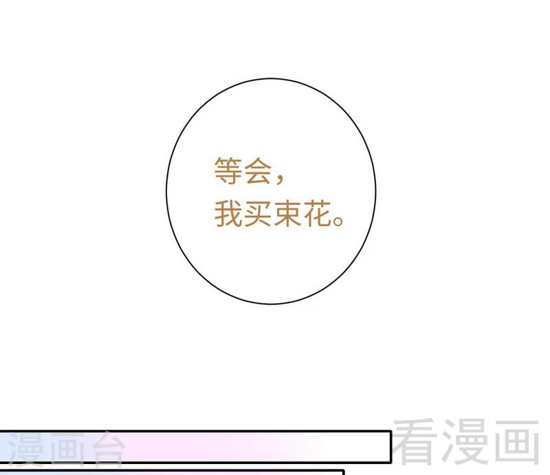 第95话 反被坑-第95话