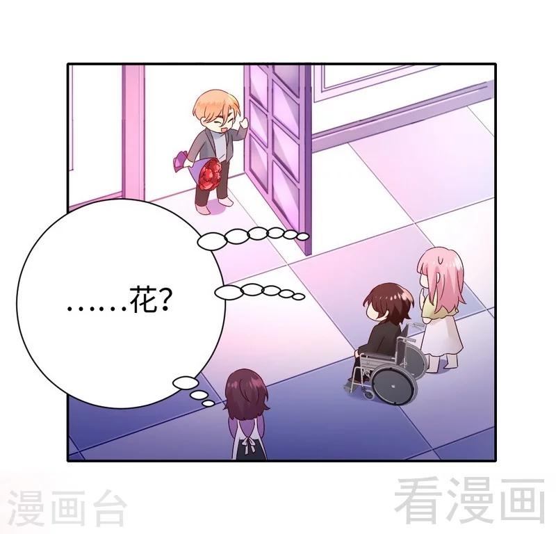 第95话 反被坑-第95话