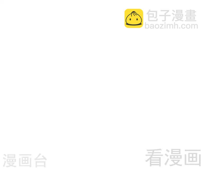 第95话 反被坑-第95话