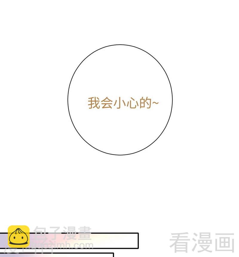 第95话 反被坑-第95话