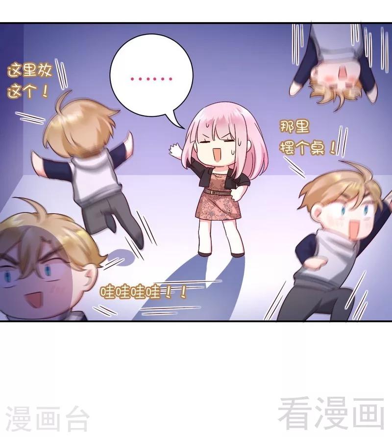 第97话 唯一心爱的人-第97话