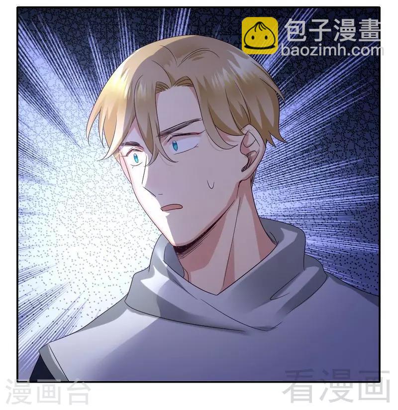 第97话 唯一心爱的人-第97话