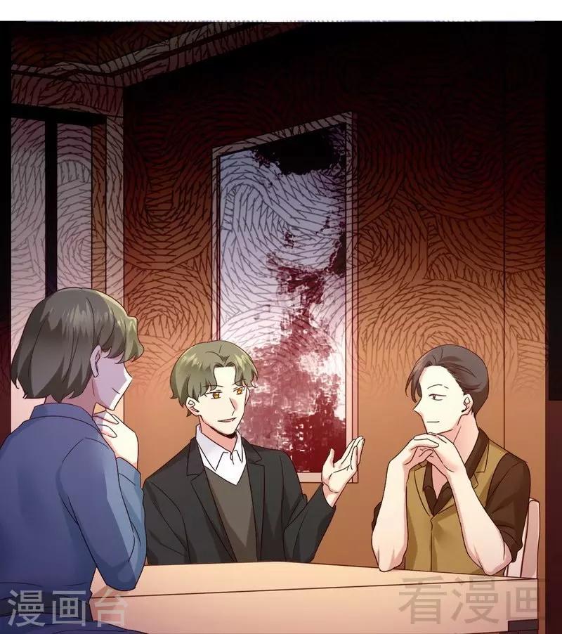 第97话 唯一心爱的人-第97话