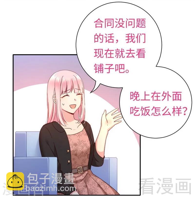 第97话 唯一心爱的人-第97话