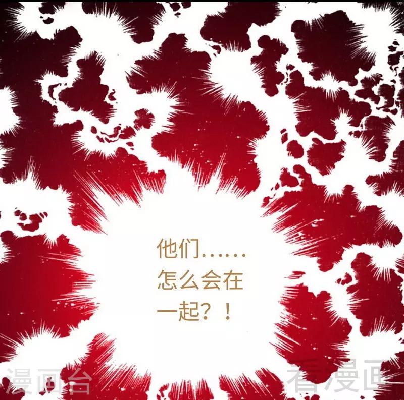 第97话 唯一心爱的人-第97话