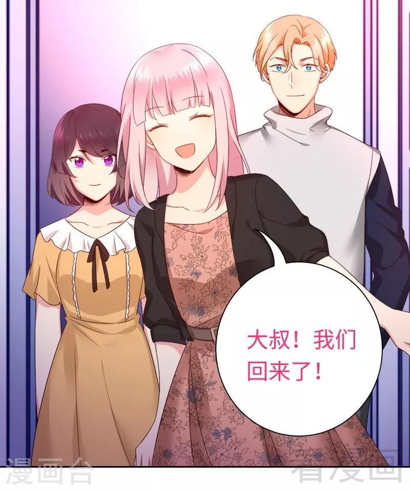 第99话 她是谁！-第99话