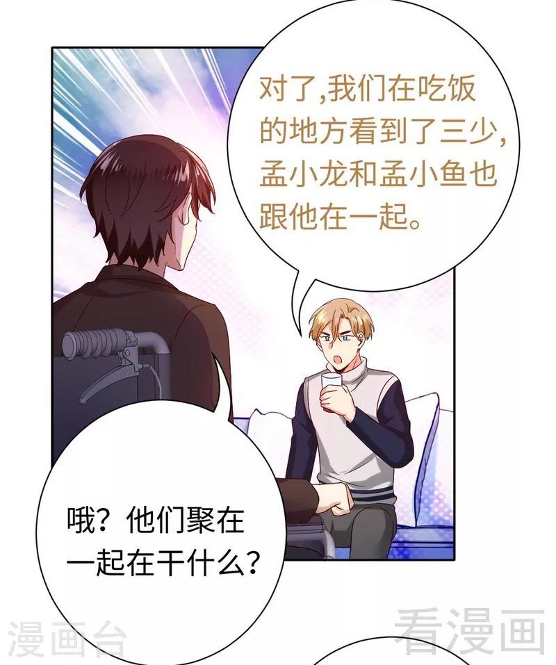 第99话 她是谁！-第99话