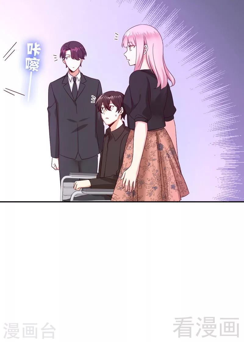 第99话 她是谁！-第99话