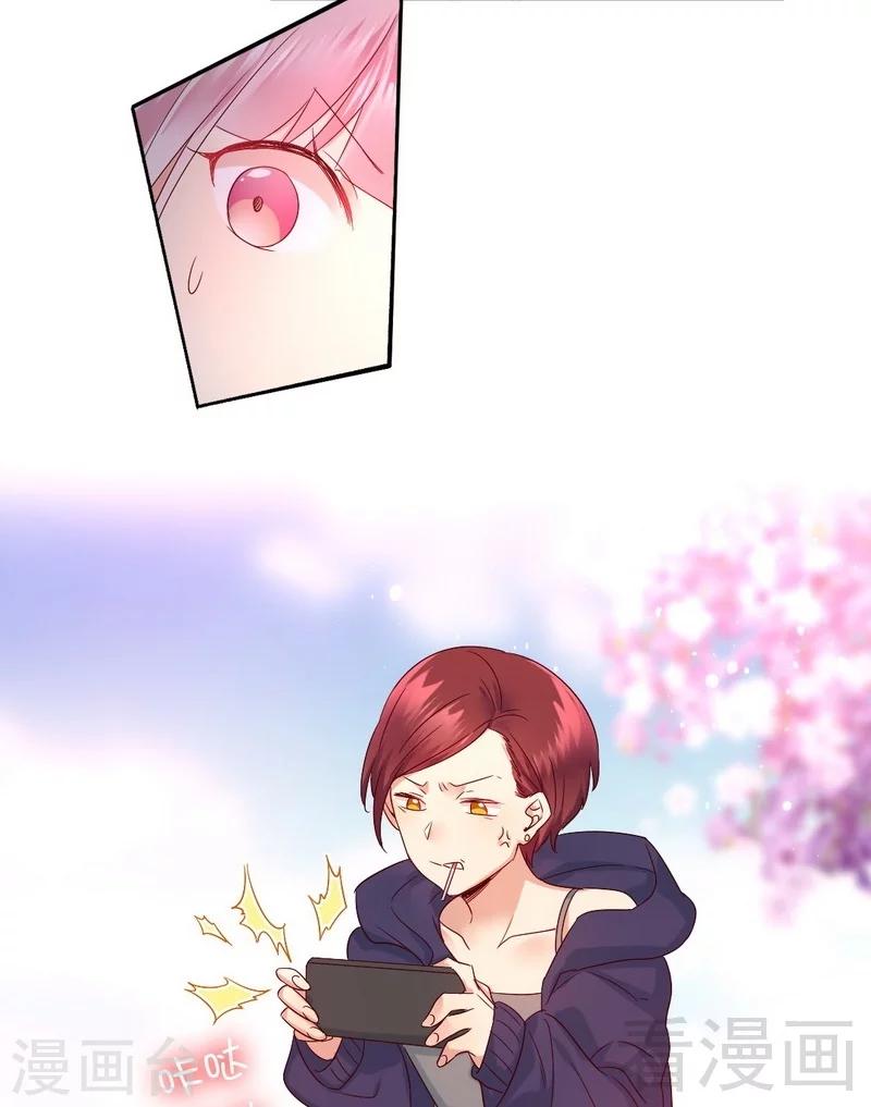 第99话 她是谁！-第99话