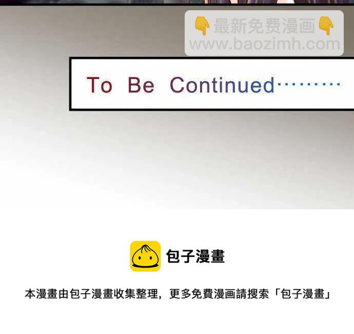 復仇要冷冷端上 - 第四章銜尾蛇130-解答 - 2