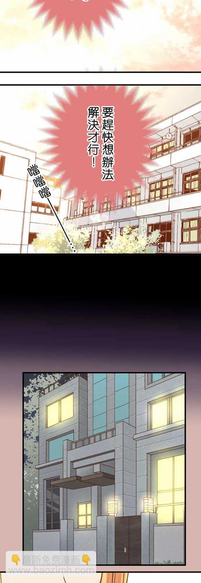 復仇要冷冷端上 - 第四章銜尾蛇138-曾經 - 5