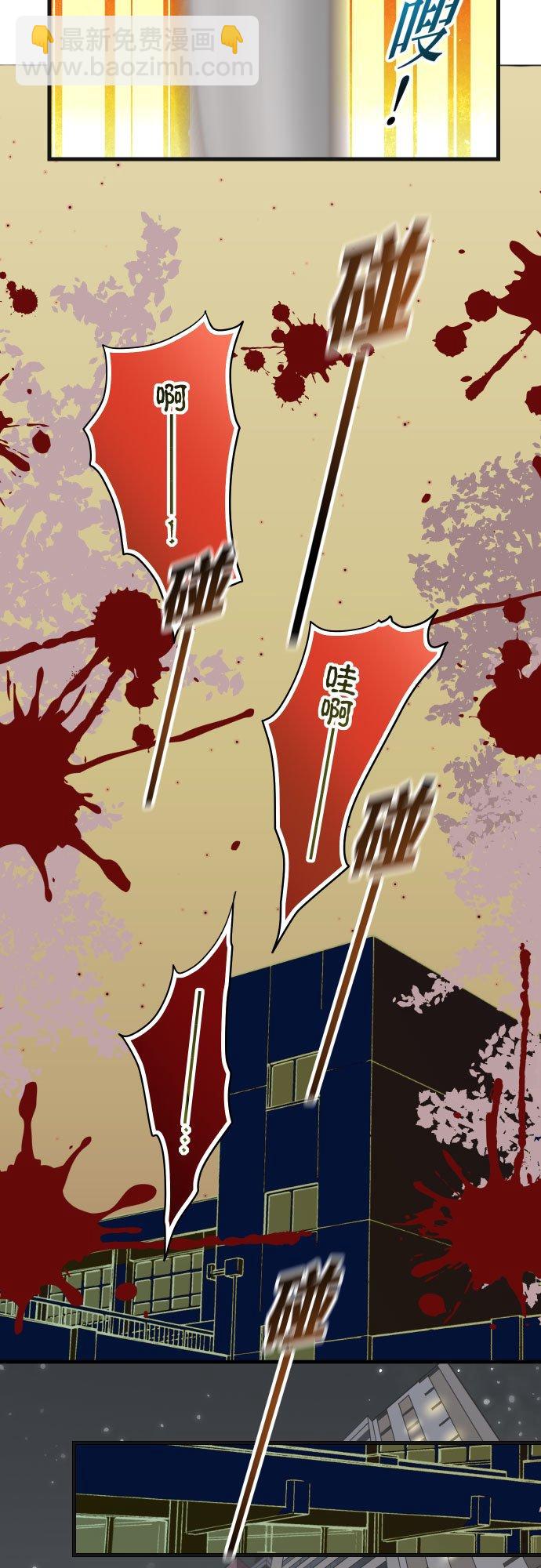 復仇要冷冷端上 - 第五章 Limbo 307 痛苦 - 2