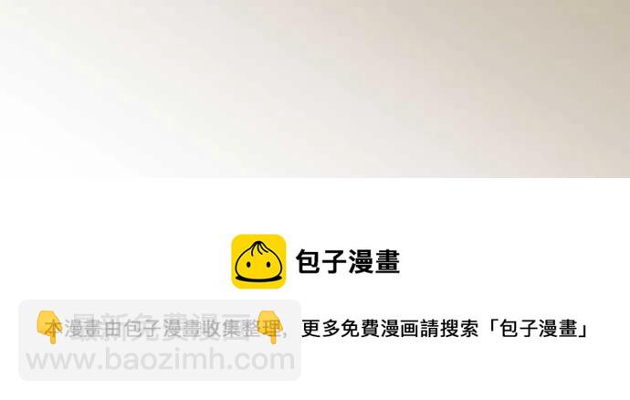 復仇要冷冷端上 - 第三章狼羣57 委蛇 - 3
