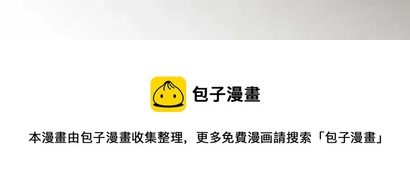 復仇要冷冷端上 - 第三章狼羣78 懷疑 - 2